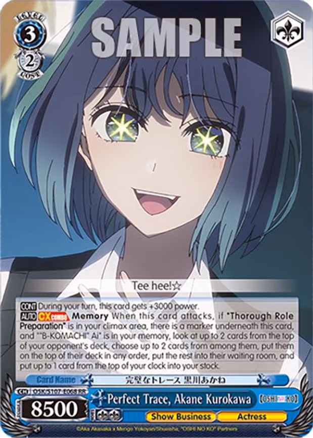 Perfect Trace, Akane Kurokawa