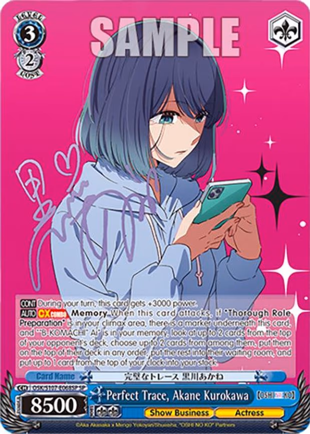 Perfect Trace, Akane Kurokawa
