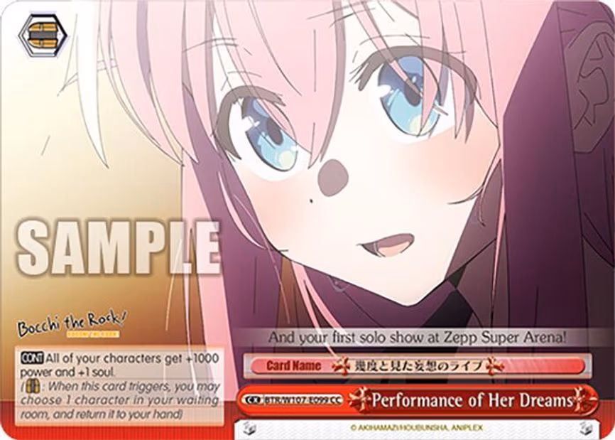 Performance of Her Dreams