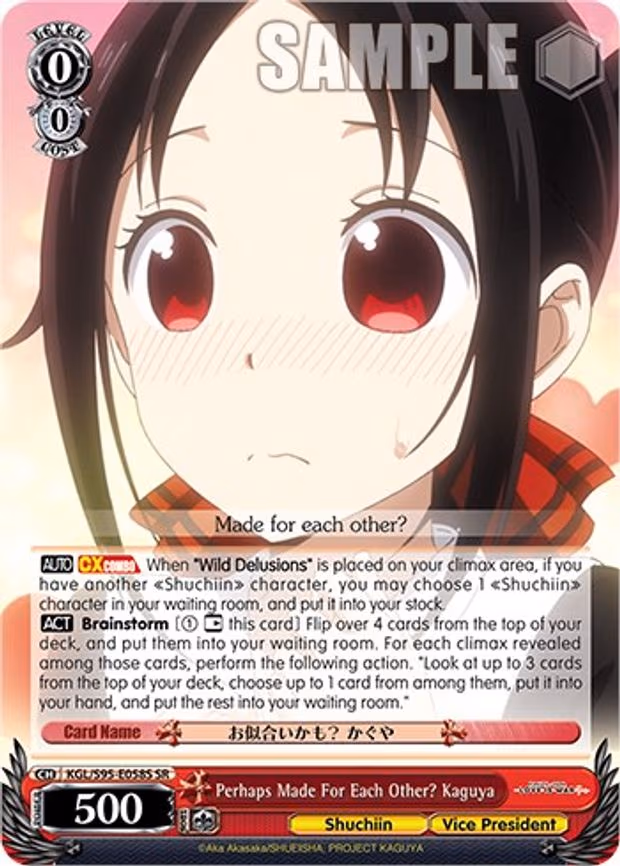 Perhaps Made For Each Other? Kaguya