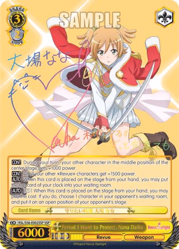 Period I Want to Protect, Nana Daiba