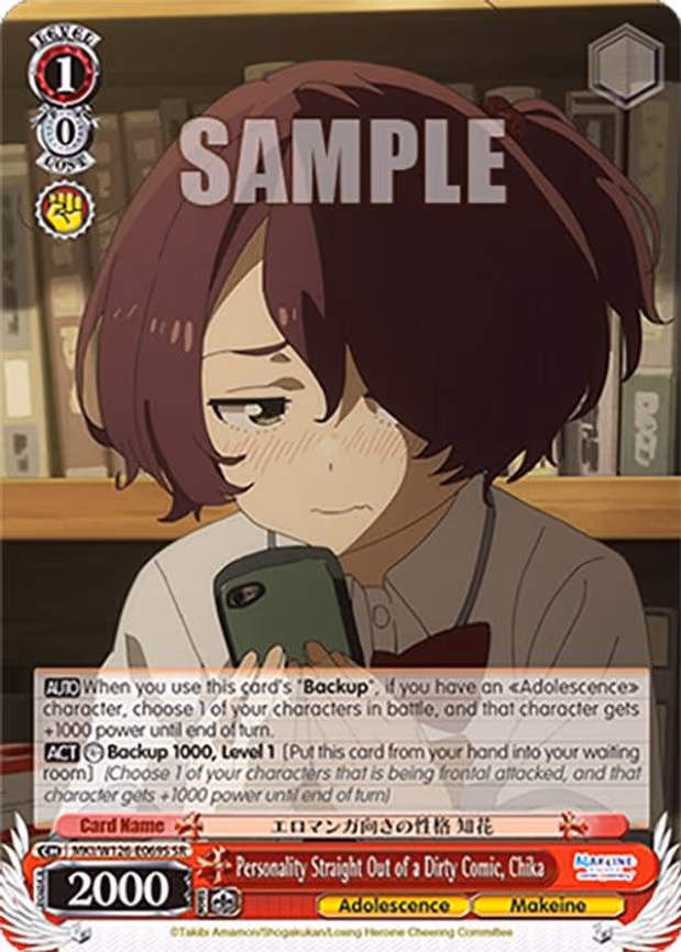 Personality Straight Out of a Dirty Comic, Chika