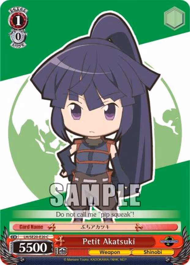 Petit Akatsuki