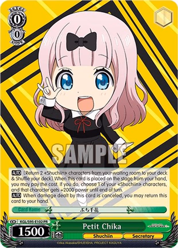 Petit Chika