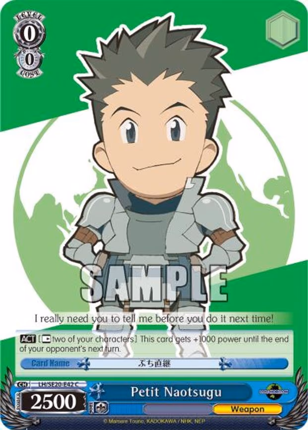 Petit Naotsugu
