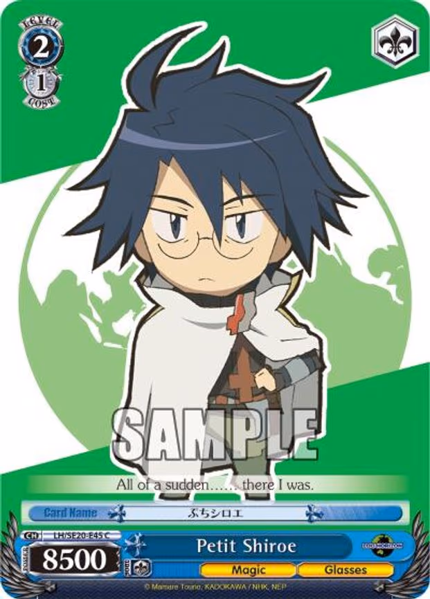Petit Shiroe
