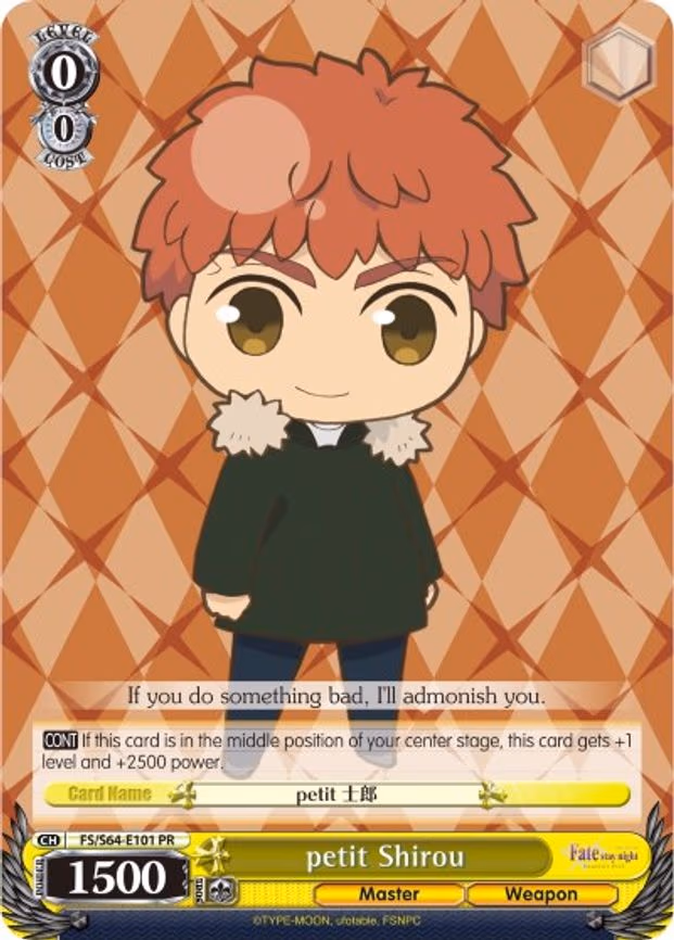 petit Shirou
