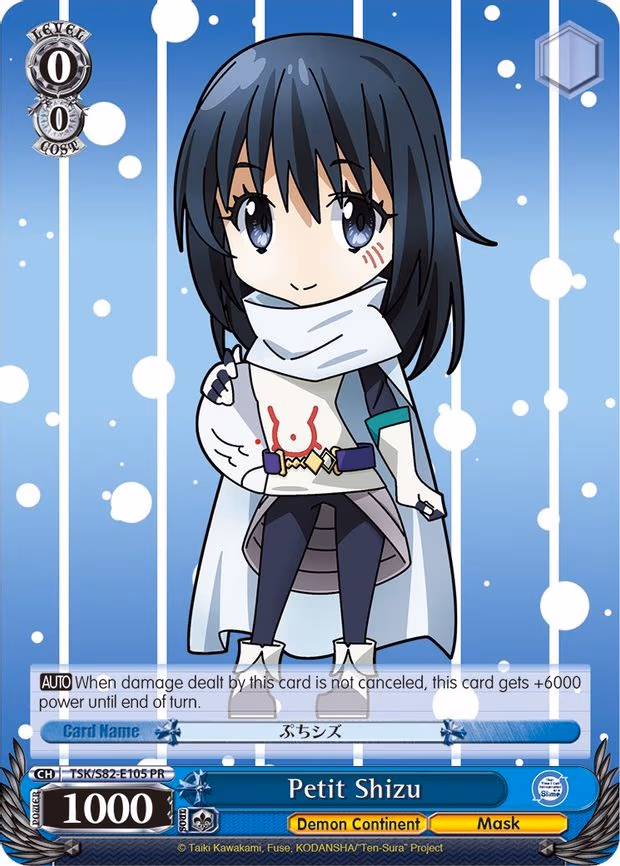 Petit Shizu
