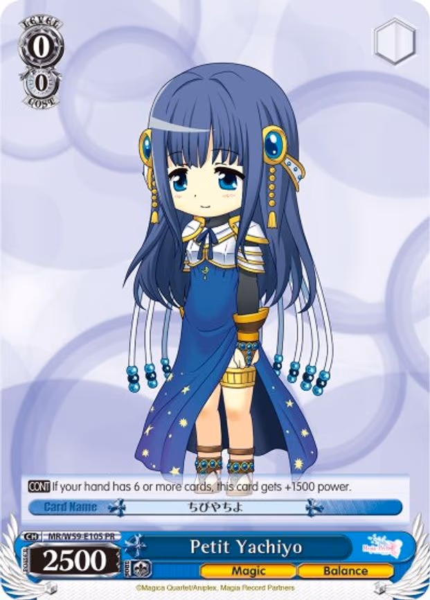 Petit Yachiyo