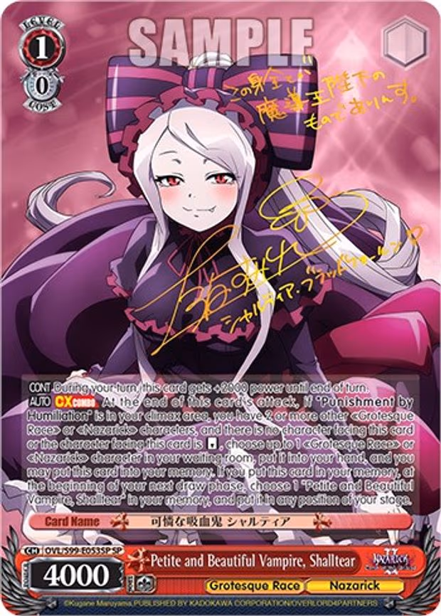 Petite and Beautiful Vampire, Shalltear