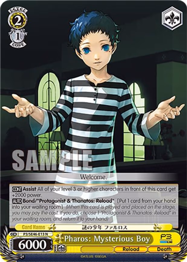 Pharos: Mysterious Boy