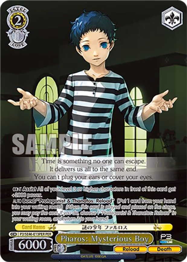 Pharos: Mysterious Boy