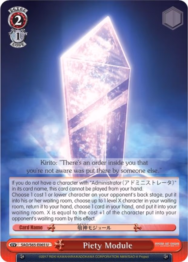 Piety Module