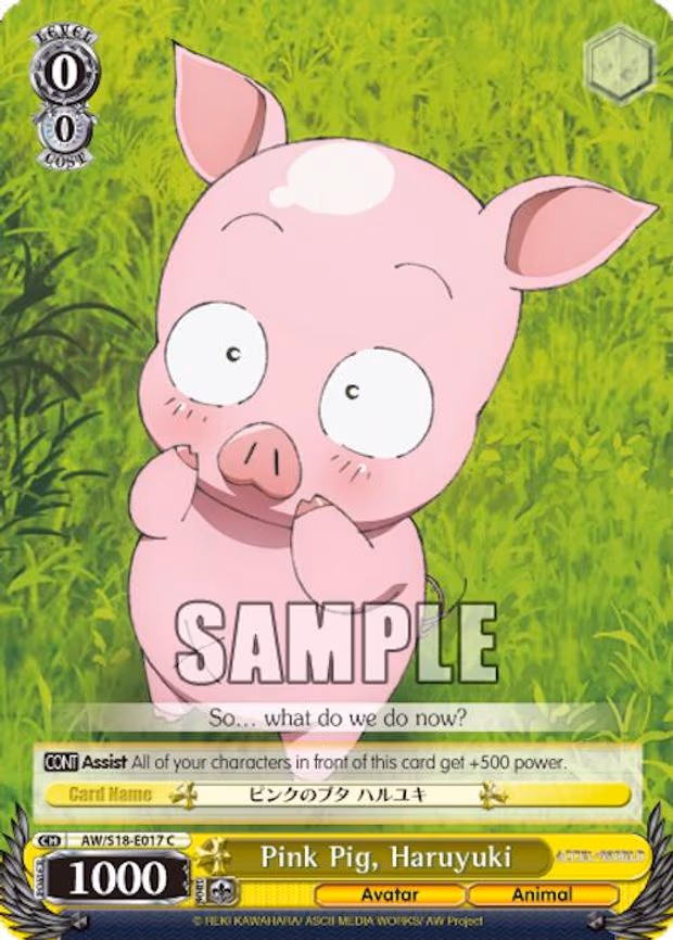 Pink Pig, Haruyuki