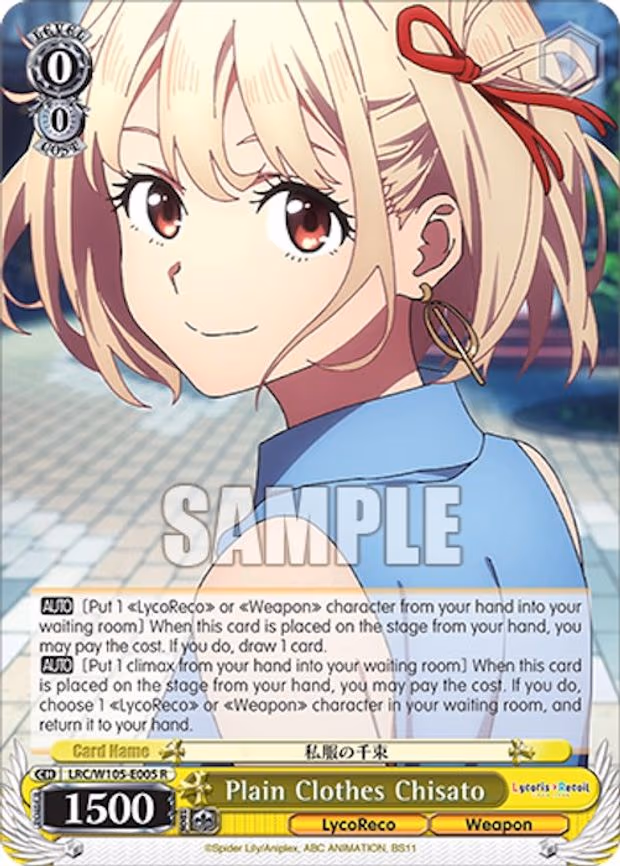 Plain Clothes Chisato