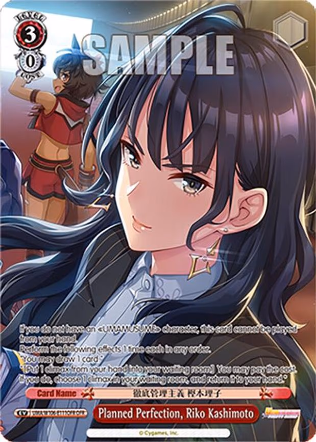 Planned Perfection, Riko Kashimoto - Over-Frame Rare (UMA/W106-E111OFR)