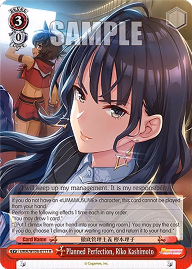 Planned Perfection, Riko Kashimoto - Rare (UMA/W106-E111)