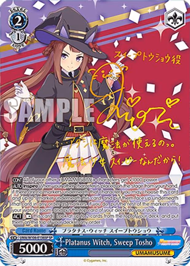 Platanus Witch, Sweep Tosho - Special Rare (UMA/W106-E136SP)