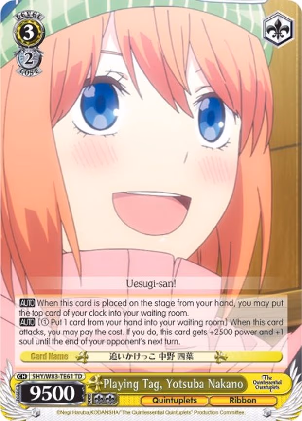 Playing Tag, Yotsuba Nakano