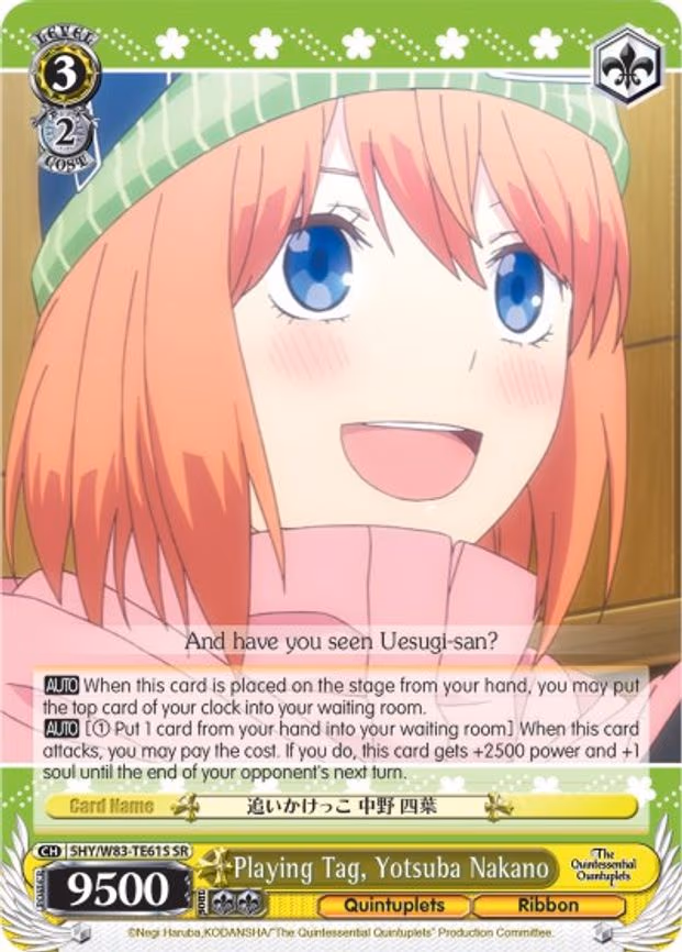 Playing Tag, Yotsuba Nakano