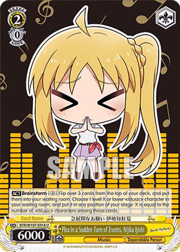 Plea in a Sudden Turn of Events, Nijika Ijichi