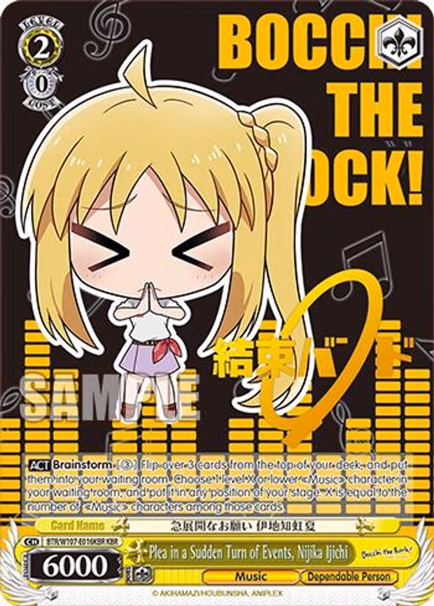 Plea in a Sudden Turn of Events, Nijika Ijichi