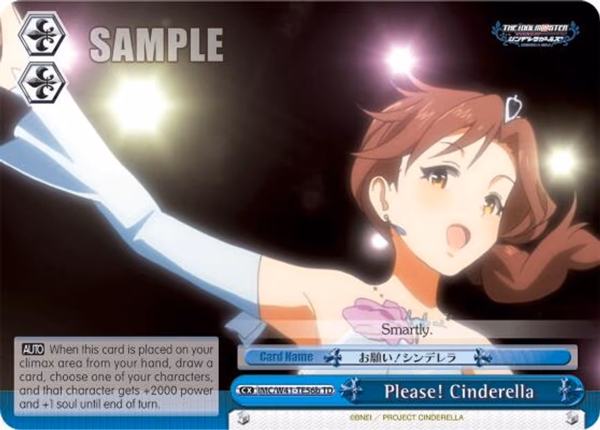 Please! Cinderella