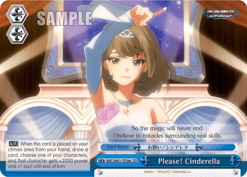 Please! Cinderella