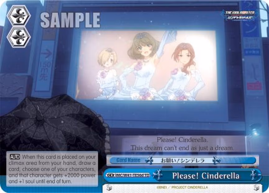 Please! Cinderella
