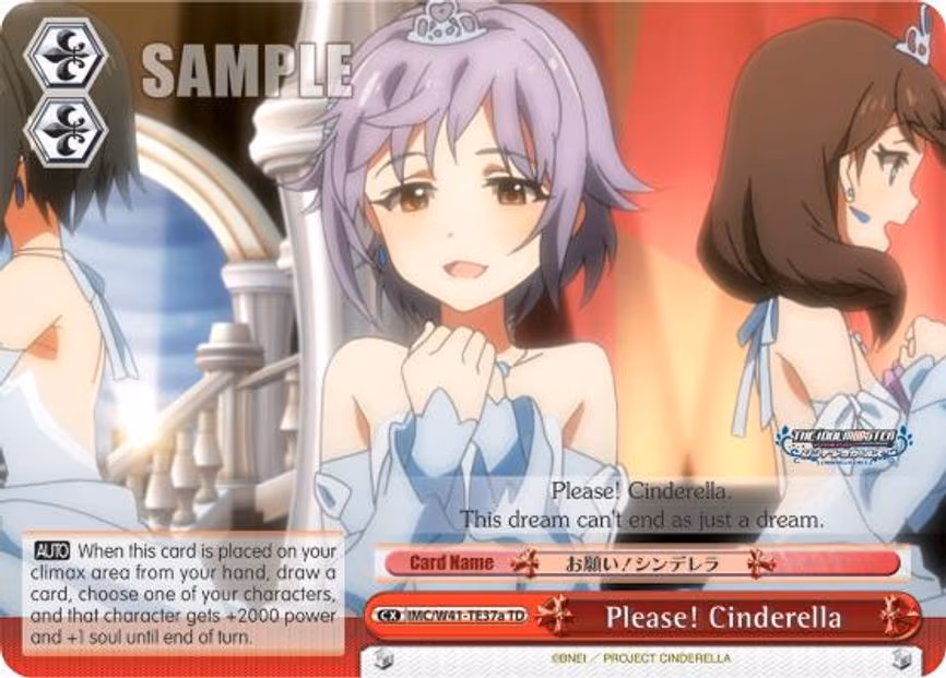 Please! Cinderella (Red)