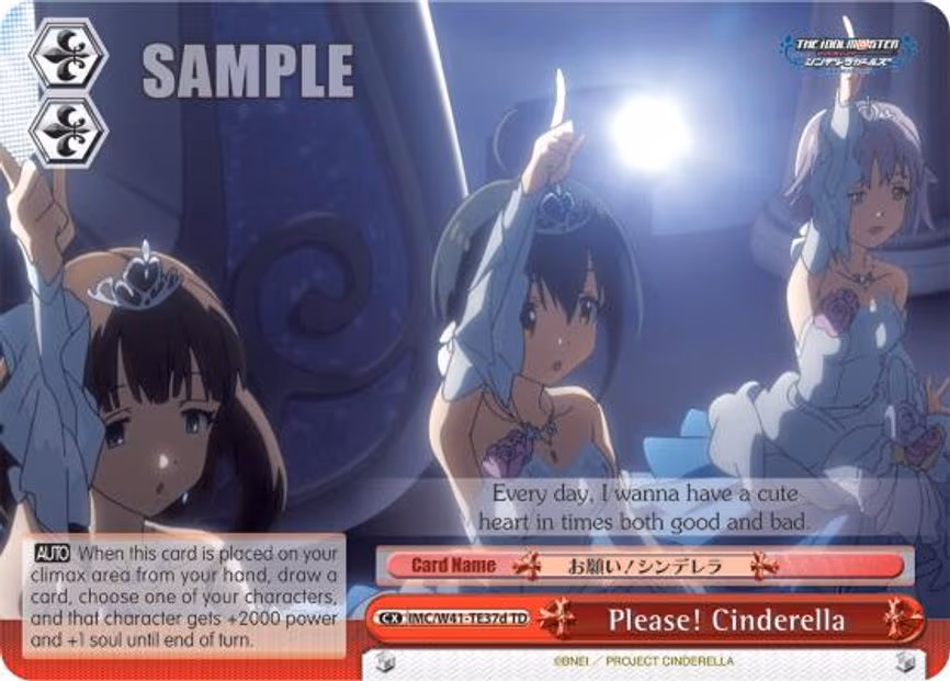 Please! Cinderella (Red)