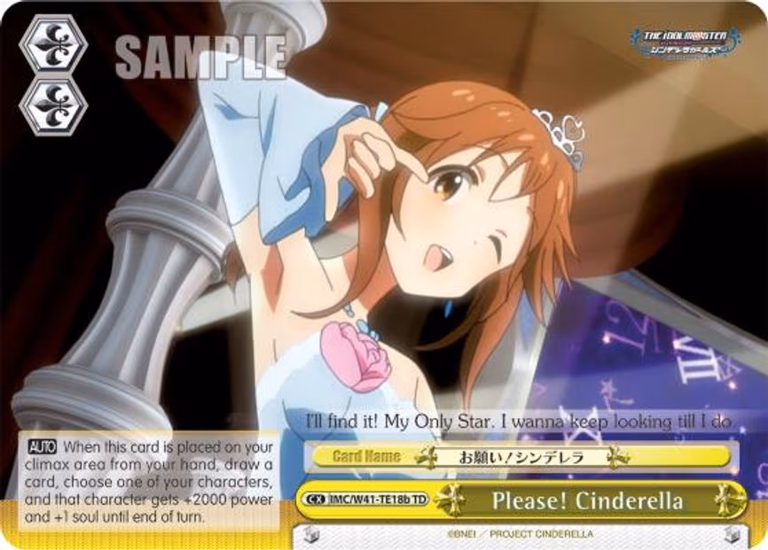 Please! Cinderella (Yellow)