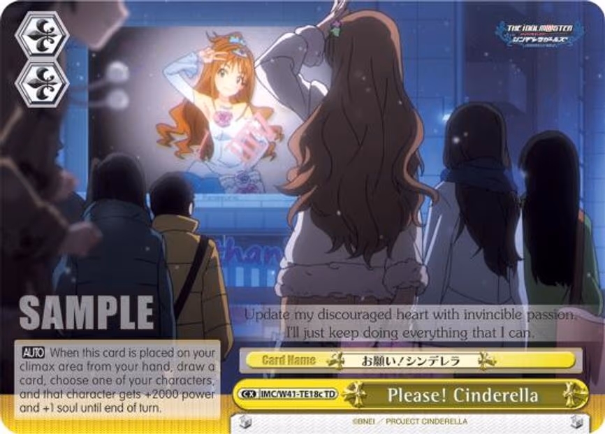 Please! Cinderella (Yellow)