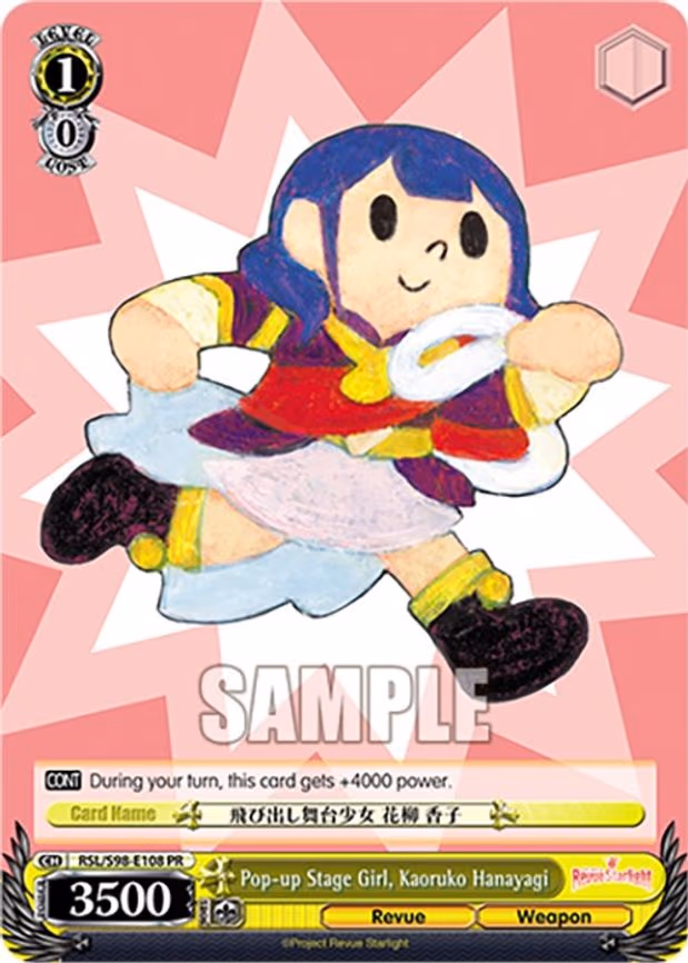 Pop-up Stage Girl, Kaoruko Hanayagi