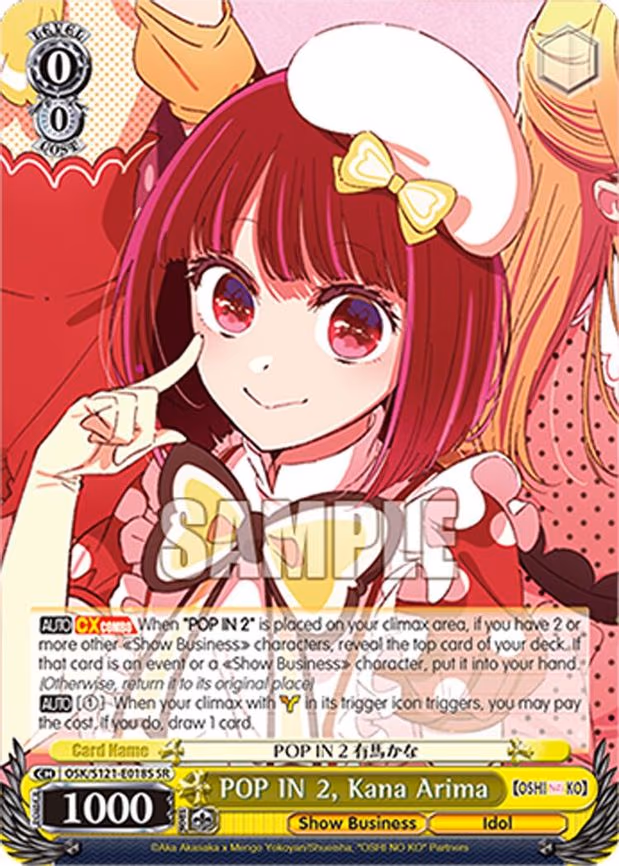 POP IN 2, Kana Arima