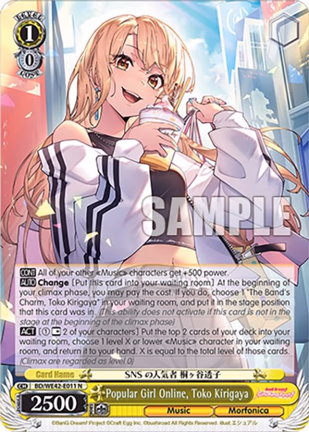 Popular Girl Online, Toko Kirigaya