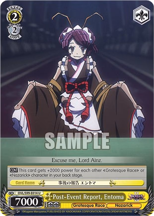 Post-Event Report, Entoma