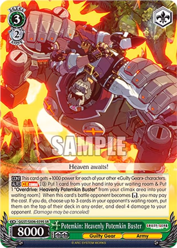 Potemkin: Heavenly Potemkin Buster