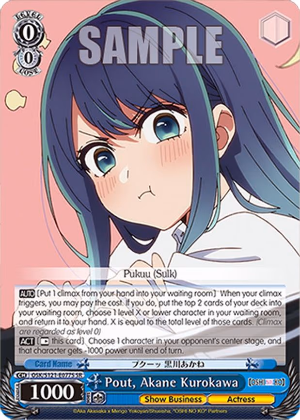 Pout, Akane Kurokawa