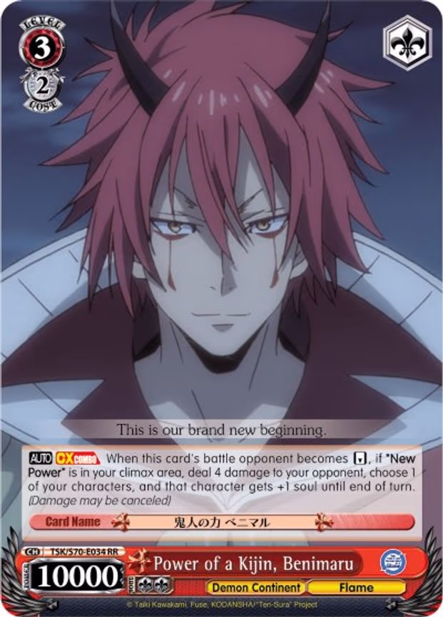 Power of a Kijin, Benimaru