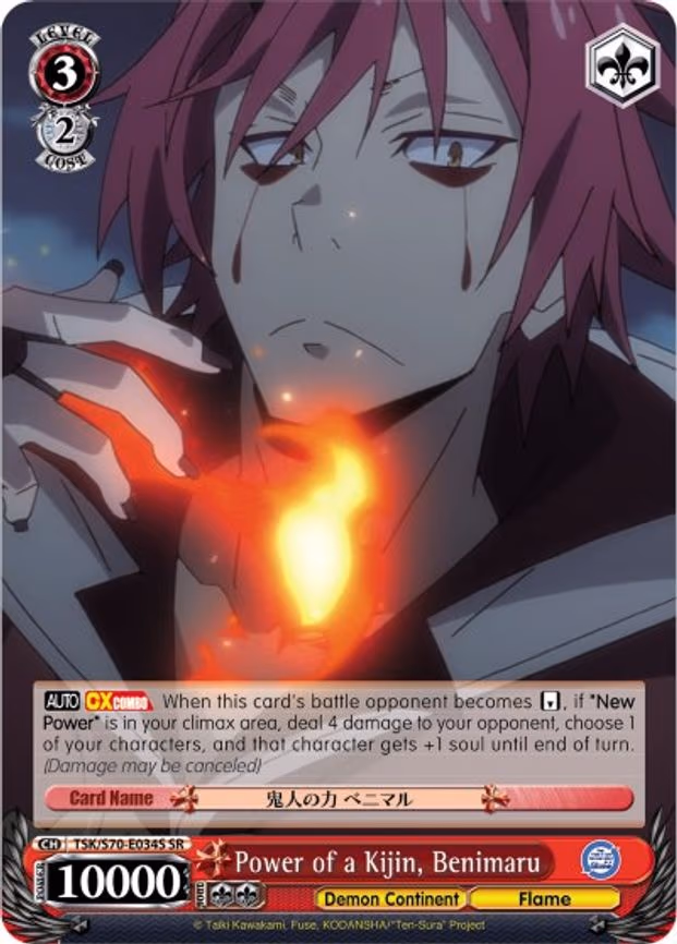 Power of a Kijin, Benimaru