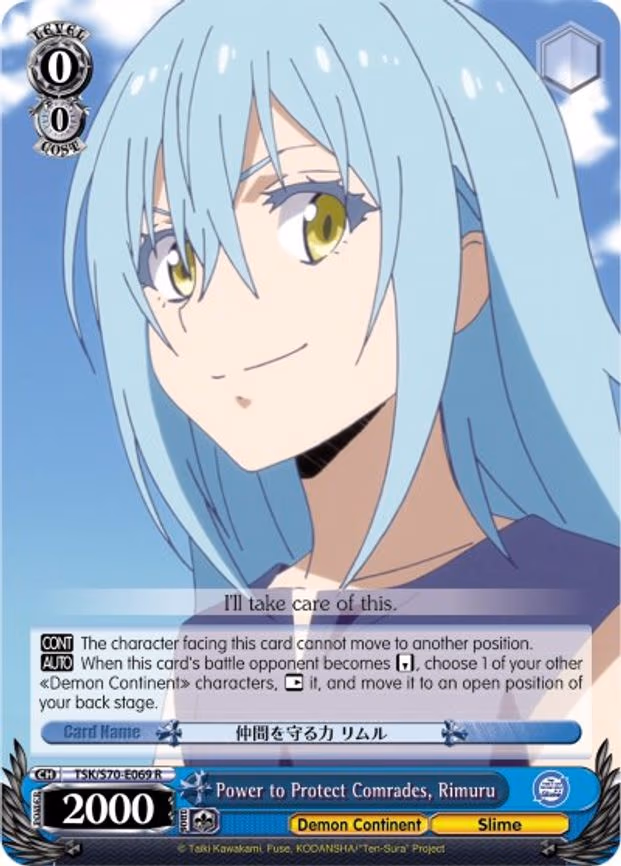 Power to Protect Comrades, Rimuru