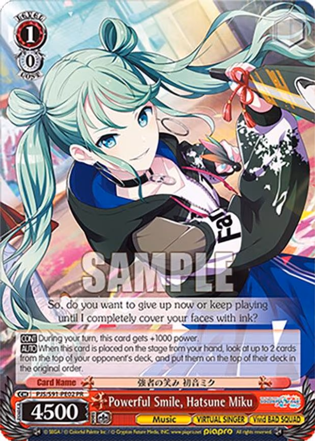 Powerful Smile, Hatsune Miku