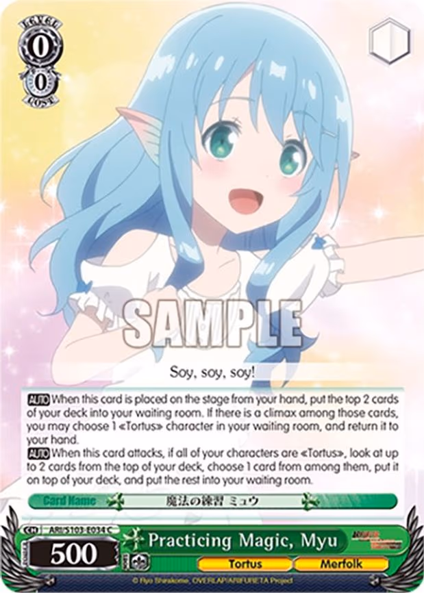 Practicing Magic, Myu