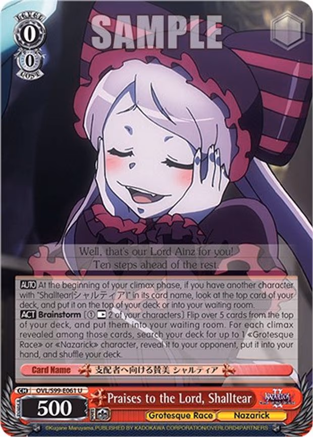 Praises to the Lord, Shalltear