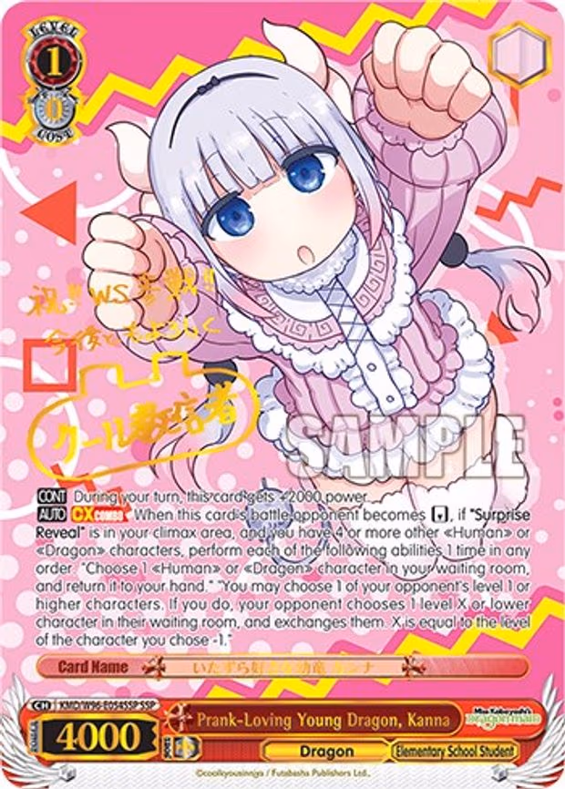 Prank-Loving Young Dragon, Kanna