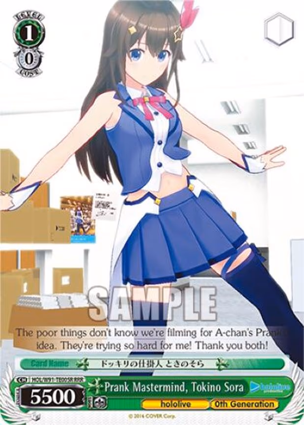 Prank Mastermind, Tokino Sora