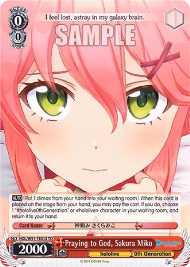 Praying to God, Sakura Miko