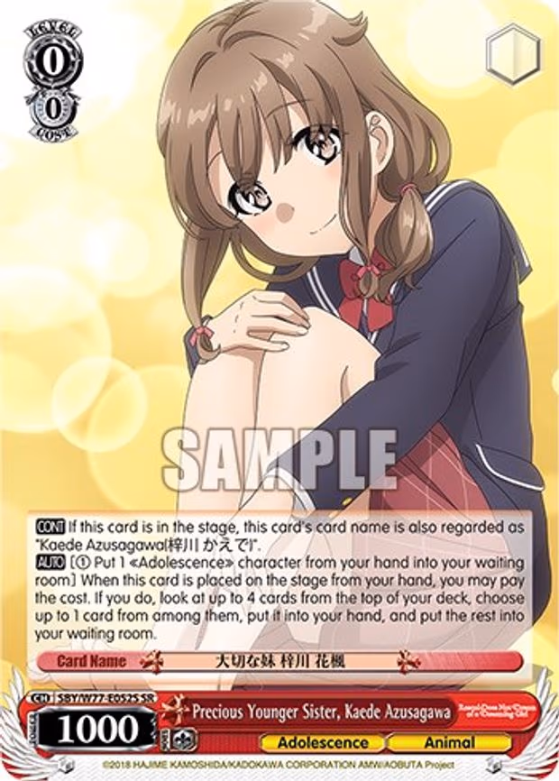 Precious Younger Sister, Kaede Azusagawa