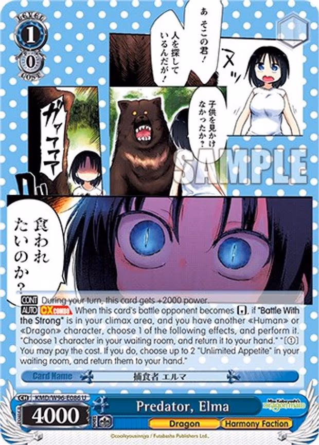 Predator, Elma